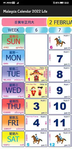Play Malaysia Calendar Lite as an online game Malaysia Calendar Lite with UptoPlay