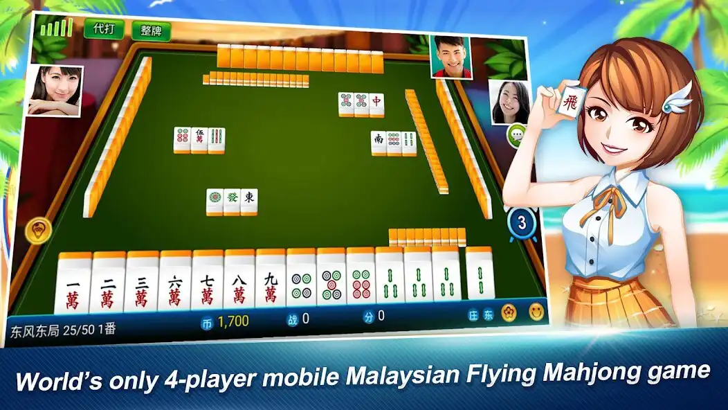 Play Malaysian Flying Mahjong  and enjoy Malaysian Flying Mahjong with UptoPlay