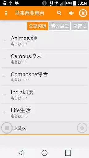 Play Malaysia Radio, Station, Tuner  and enjoy Malaysia Radio, Station, Tuner with UptoPlay