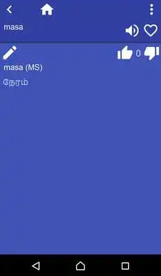 Play Malay Tamil dictionary Play Malay Tamil dictionary