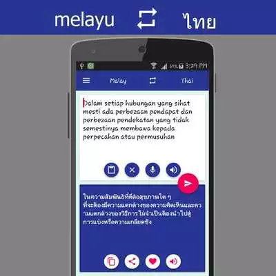 Play Malay Thai Translator