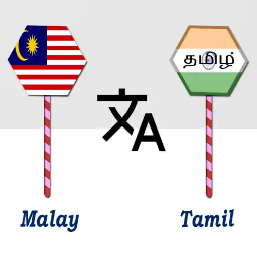 Play Malay To Tamil Translator APK