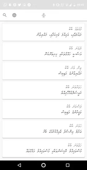 Play Maldives Constitution and enjoy Maldives Constitution with UptoPlay Play Maldives Constitution and enjoy Maldives Constitution with UptoPlay