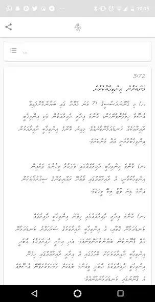 Play Maldives Constitution as an online game online Maldives Constitution with UptoPlay Play Maldives Constitution as an online game Maldives Constitution with UptoPlay
