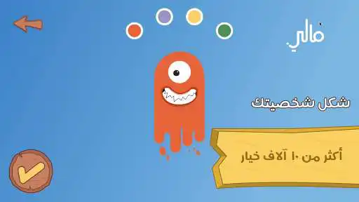 Play Malee  and enjoy Malee with UptoPlay