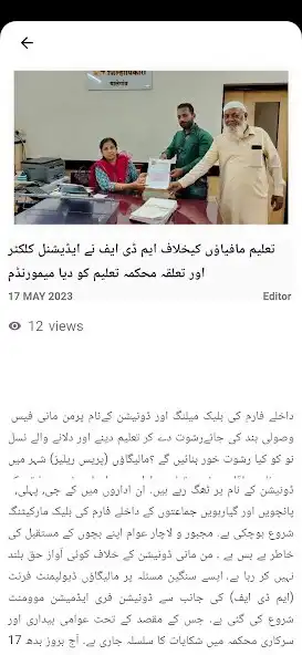 Play Malegaon Trends as an online game Malegaon Trends with UptoPlay