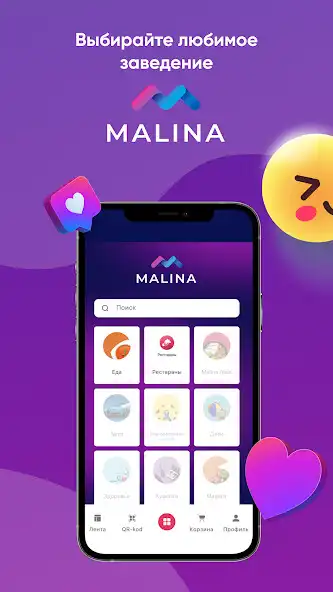 Play Malina Go  and enjoy Malina Go with UptoPlay