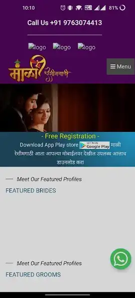 Play Mali Reshimgathi and enjoy Mali Reshimgathi with UptoPlay Play Mali Reshimgathi and enjoy Mali Reshimgathi with UptoPlay