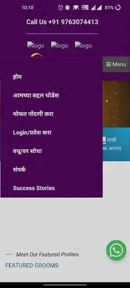 Play Mali Reshimgathi as an online game online Mali Reshimgathi with UptoPlay Play Mali Reshimgathi as an online game Mali Reshimgathi with UptoPlay