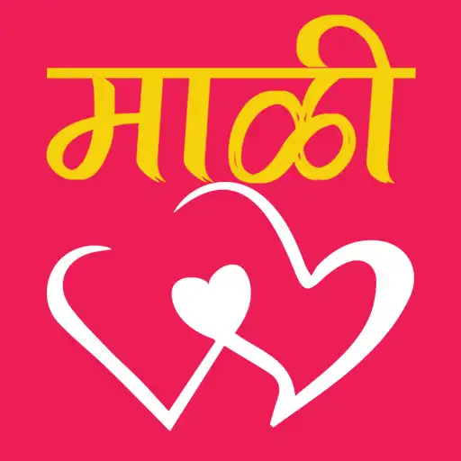 Play Mali Weddings APK Play Mali Weddings APK
