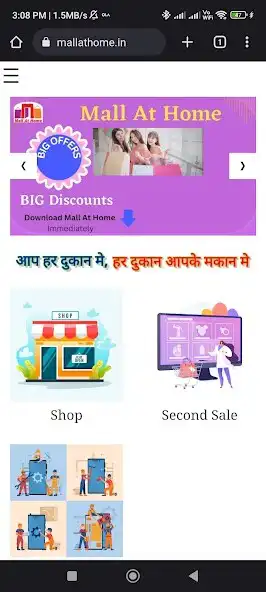 Play Mall At Home and enjoy Mall At Home with UptoPlay Play Mall At Home and enjoy Mall At Home with UptoPlay