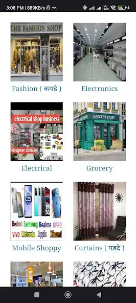 Play Mall At Home as an online game online Mall At Home with UptoPlay Play Mall At Home as an online game Mall At Home with UptoPlay