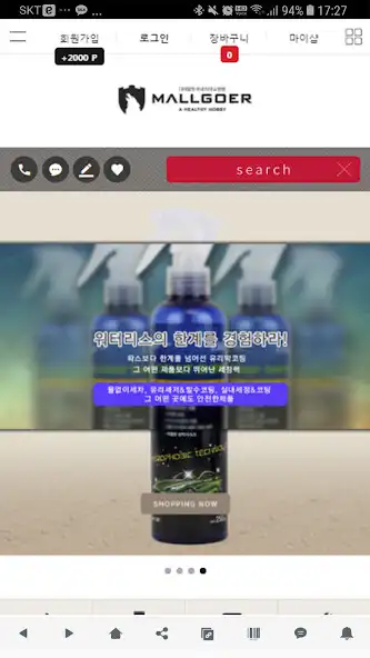 Play 몰고어 - mallgoer  and enjoy 몰고어 - mallgoer with UptoPlay