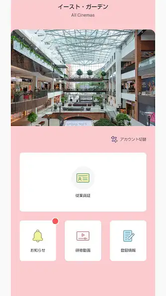 Play mallmate  and enjoy mallmate with UptoPlay