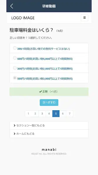 Play mallmate as an online game mallmate with UptoPlay