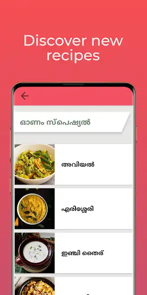 Play Mallu Chef as an online game Mallu Chef with UptoPlay