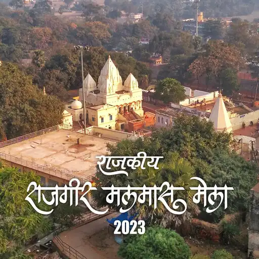 Play Malmas Mela APK