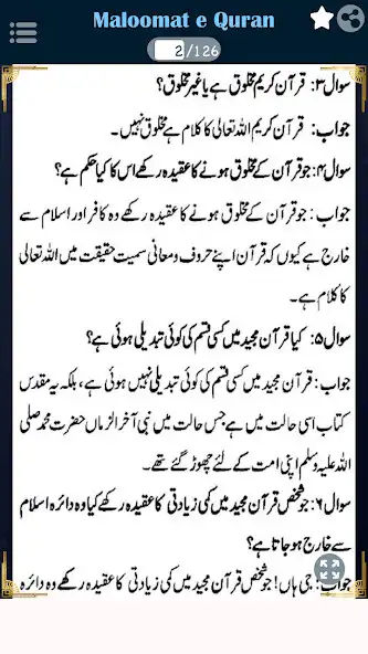 Play Maloomat e Quran - Islami Quiz as an online game Maloomat e Quran - Islami Quiz with UptoPlay