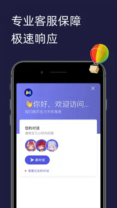 Play Malus 加速器-海外华人必备,回国加速专家 as an online game online Malus 加速器-海外华人必备,回国加速专家 usin Play Malus 加速器-海外华人必备,回国加速专家 as an online game Malus 加速器-海外华人必备,回国加速专家 with UptoPlay