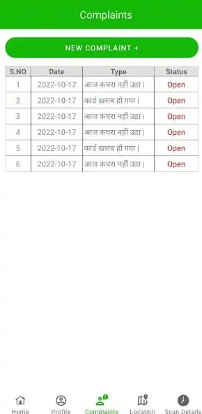 Play Malviyanagar Jaipur SWM as an online game online Malviyanagar Jaipur SWM with UptoPlay Play Malviyanagar Jaipur SWM as an online game Malviyanagar Jaipur SWM with UptoPlay