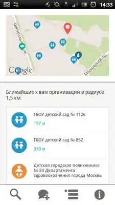 Play MamaInspector. Geoapp for moms