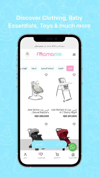 Play MAMAME  and enjoy MAMAME with UptoPlay