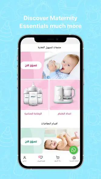 Play MAMAME as an online game MAMAME with UptoPlay