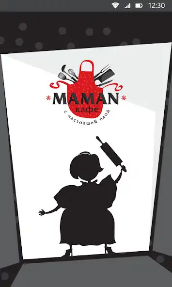 Play Кафе Maman and enjoy Кафе Maman with UptoPlay Play Кафе Maman and enjoy Кафе Maman with UptoPlay