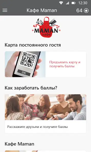Play Кафе Maman as an online game online Кафе Maman with UptoPlay Play Кафе Maman as an online game Кафе Maman with UptoPlay