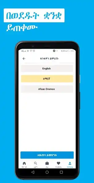 Play Mamma Up as an online game Mamma Up with UptoPlay