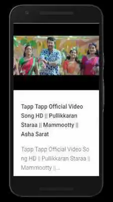 Play Mammootty hit songs