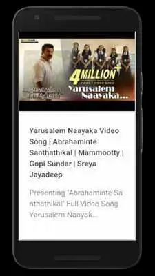 Play Mammootty hit songs