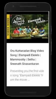 Play Mammootty hit songs