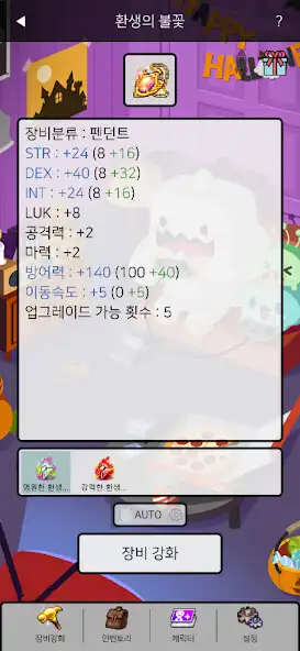 Play Mamulator  and enjoy Mamulator with UptoPlay