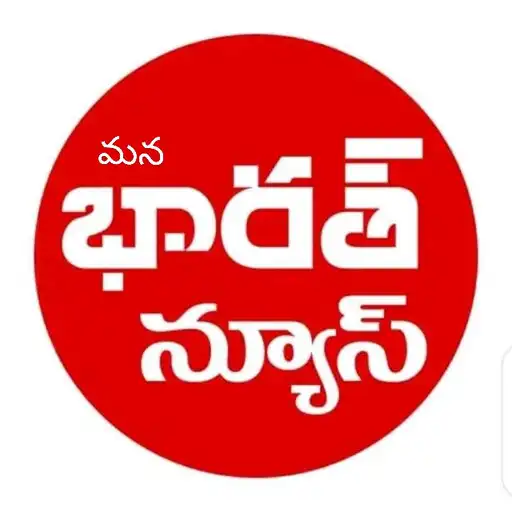 Play Mana Bharath News APK