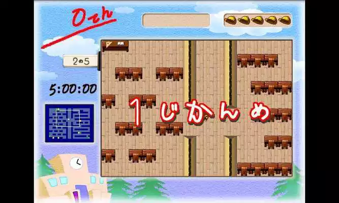 Play Manabu! Youre late for school