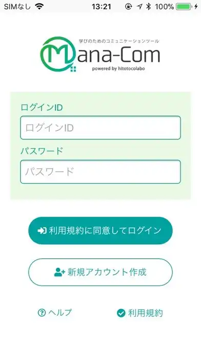 Play 学びのためのコミュニケーションツール Mana-Com （マ  and enjoy 学びのためのコミュニケーションツール Mana-Com （マ with UptoPlay
