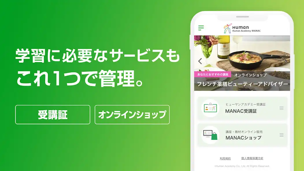 Play MANAC as an online game MANAC with UptoPlay