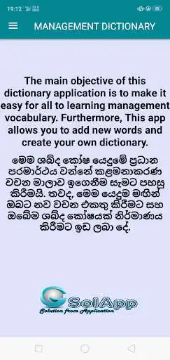 Play Management Sinhala Dictionary as an online game Management Sinhala Dictionary with UptoPlay
