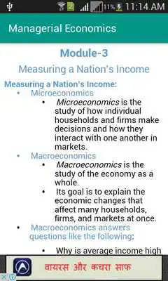 Play Managerial Economics Play Managerial Economics
