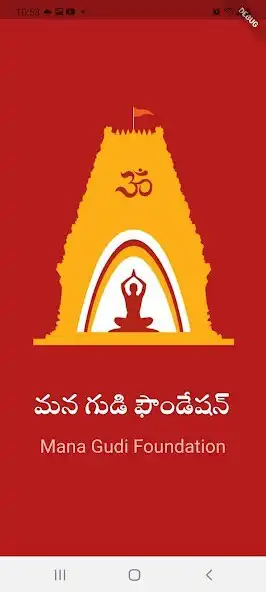 Play Mana Gudi and enjoy Mana Gudi with UptoPlay Play Mana Gudi and enjoy Mana Gudi with UptoPlay