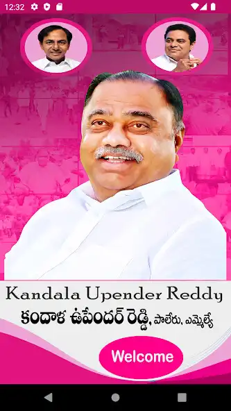 Play Mana Kandala  and enjoy Mana Kandala with UptoPlay