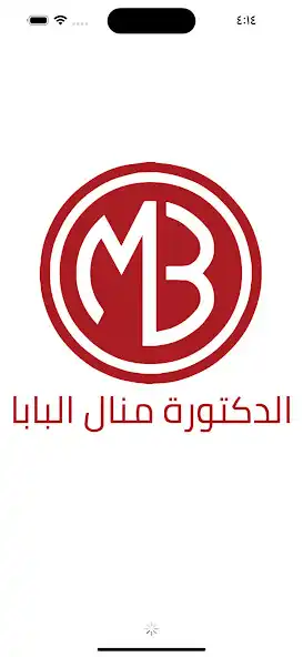 Play Manal Al Baba  and enjoy Manal Al Baba with UptoPlay