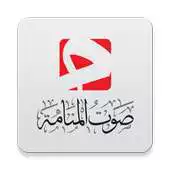 Free play online Manama Voice APK