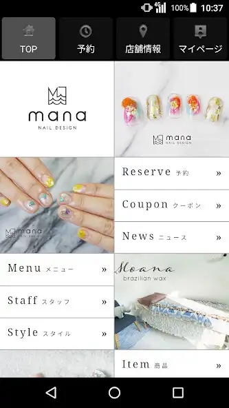 Play ネイルサロン mana NAIL DESIGN（マナネイルデ  and enjoy ネイルサロン mana NAIL DESIGN（マナネイルデ with UptoPlay