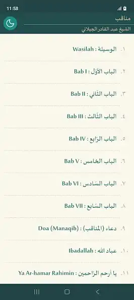 Play Manaqib S. Abdul Qadir Gilani and enjoy Manaqib S. Abdul Qadir Gilani with UptoPlay Play Manaqib S. Abdul Qadir Gilani and enjoy Manaqib S. Abdul Qadir Gilani with UptoPlay