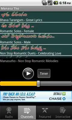 Play Manasu Tho Play Manasu Tho