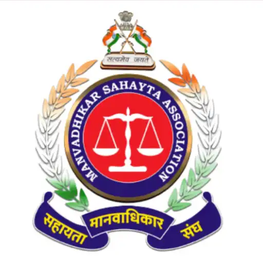 Play MANAVADHIKAR SAHAYTA ASSOCIATI APK Play MANAVADHIKAR SAHAYTA ASSOCIATI APK