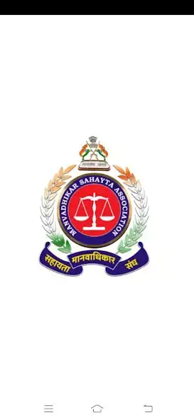 Play MANAVADHIKAR SAHAYTA ASSOCIATI  and enjoy MANAVADHIKAR SAHAYTA ASSOCIATI with UptoPlay