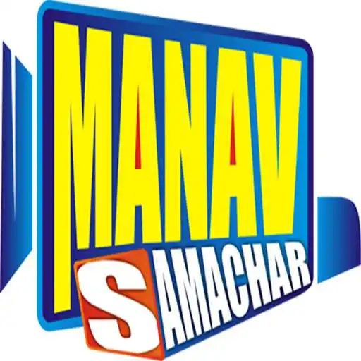 Play Manav Samachar Live APK